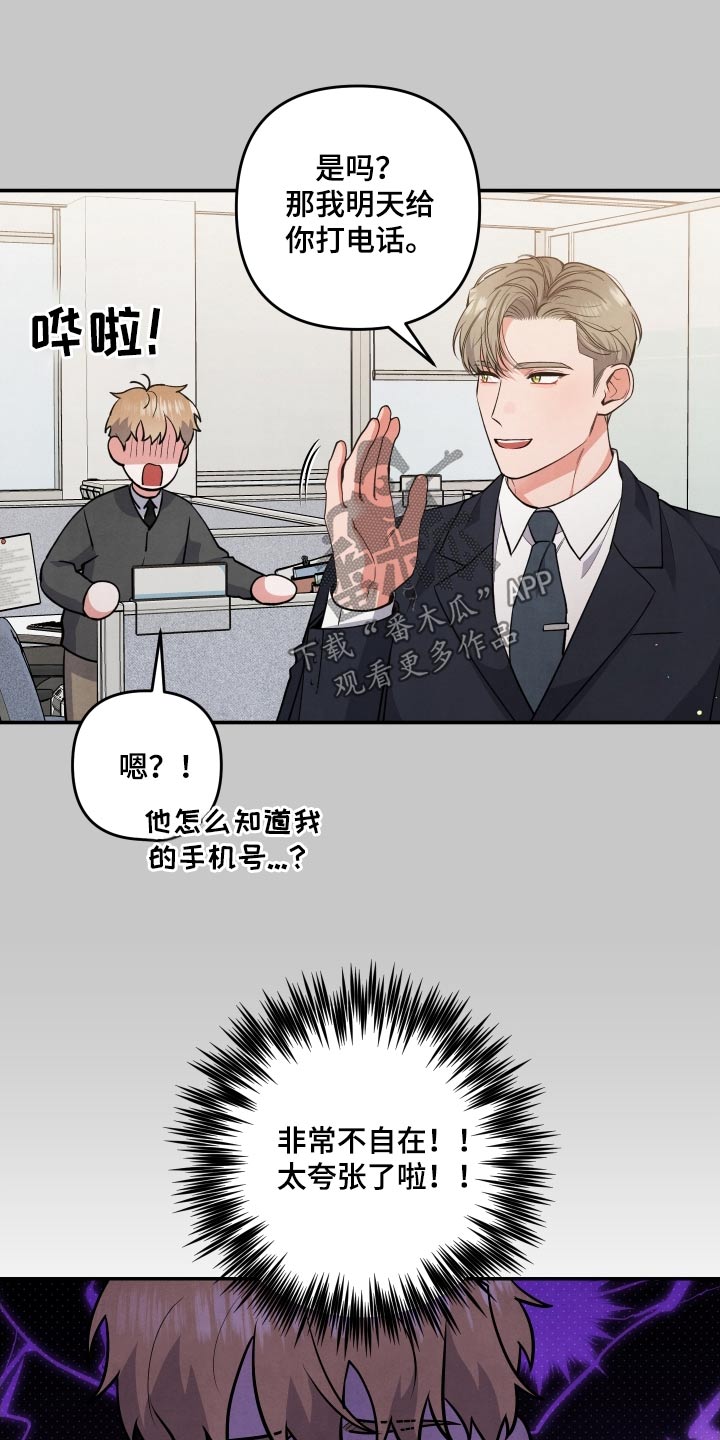 第98话12