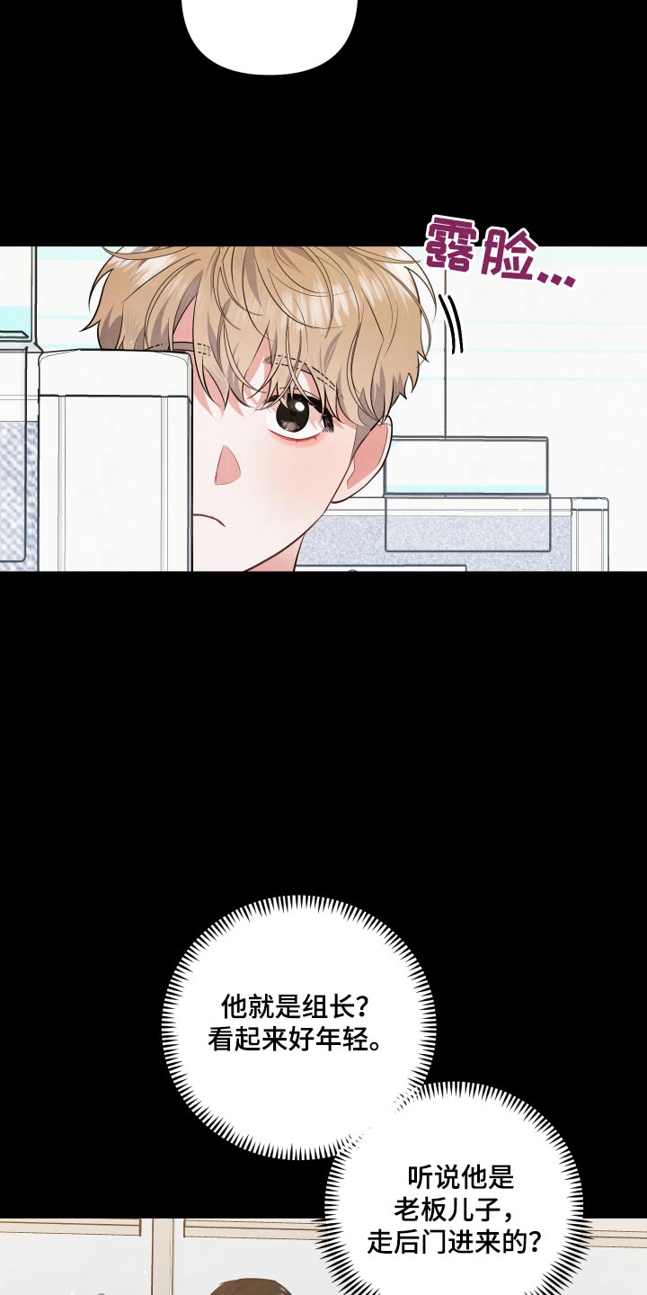 第79话2