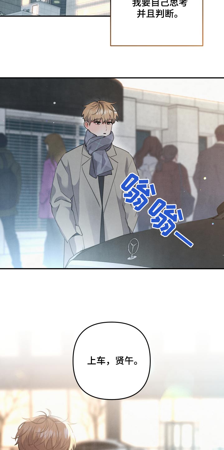 第100章：【第二季】具体一点10