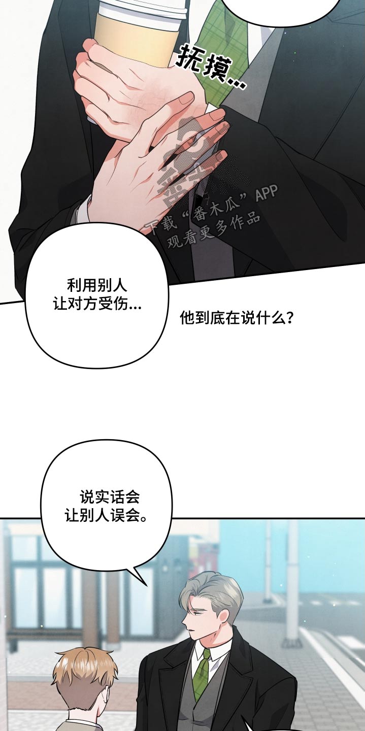 第99章：【第二季】当时15