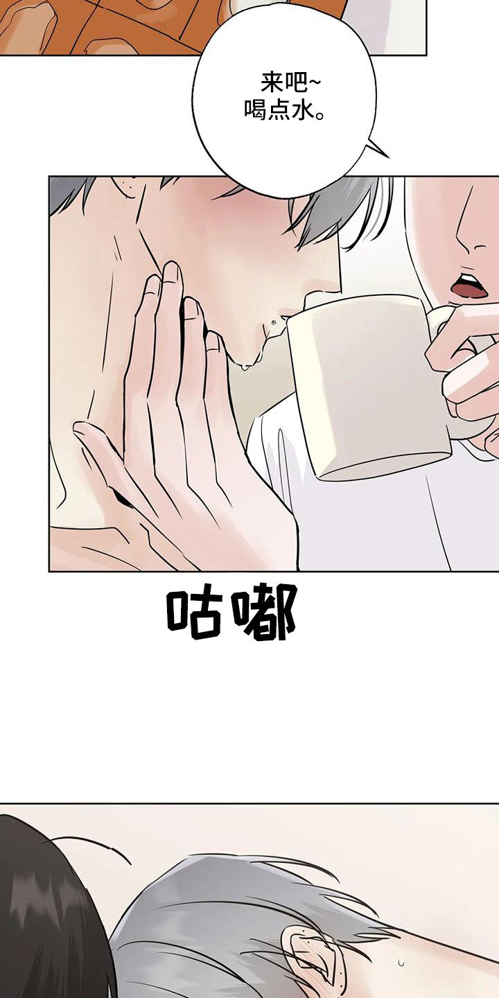 第74章：【第二季】该死的炸猪排21