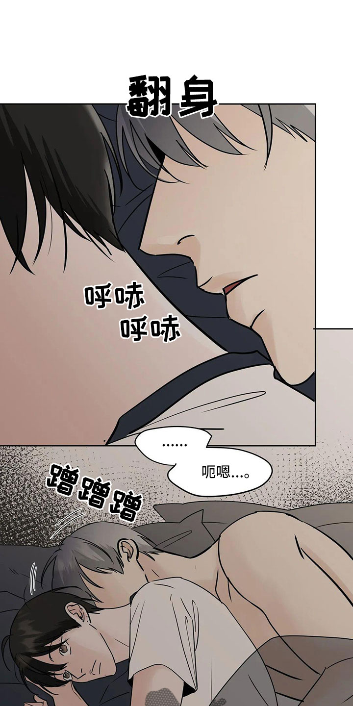第56章：【第二季】逃跑吧9