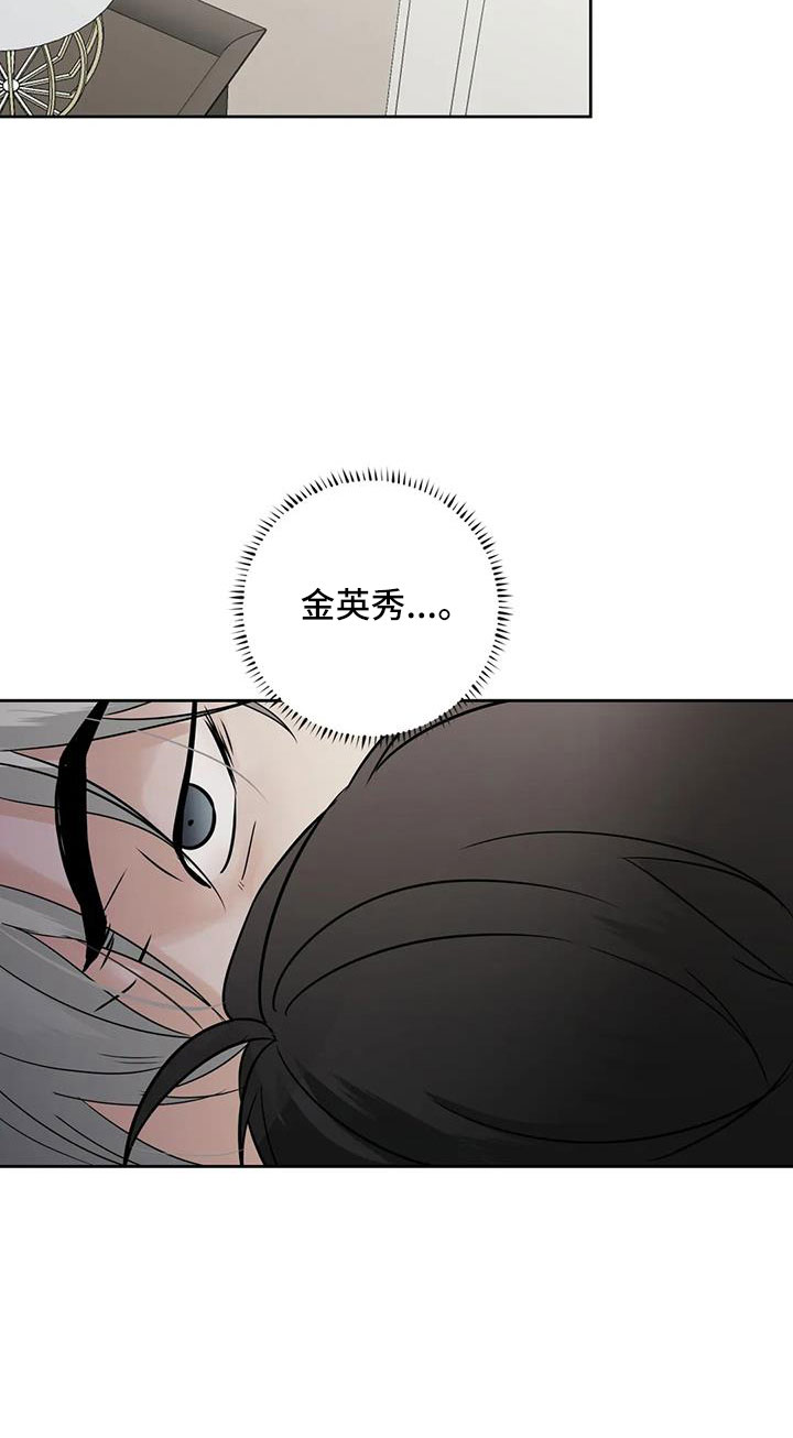第60章：【第二季】想要什么11