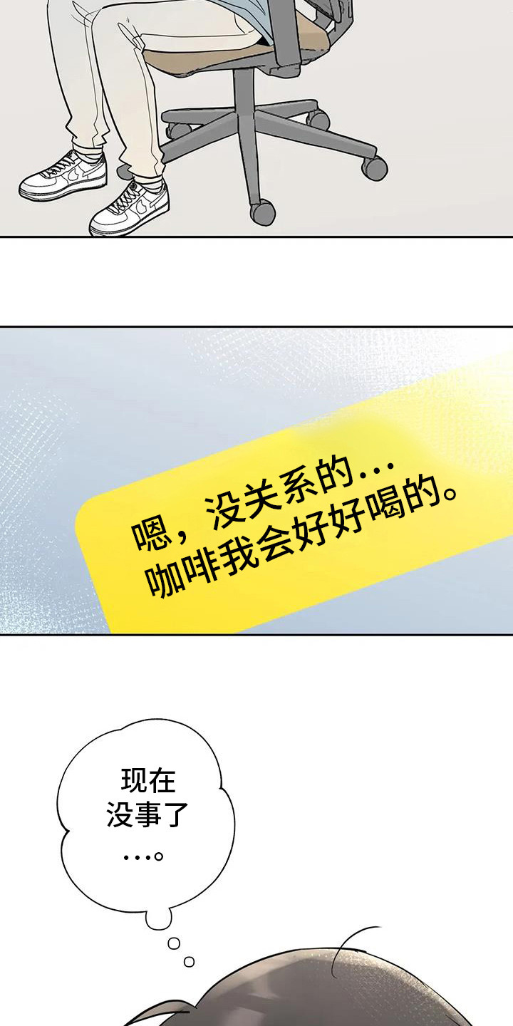 第136话23