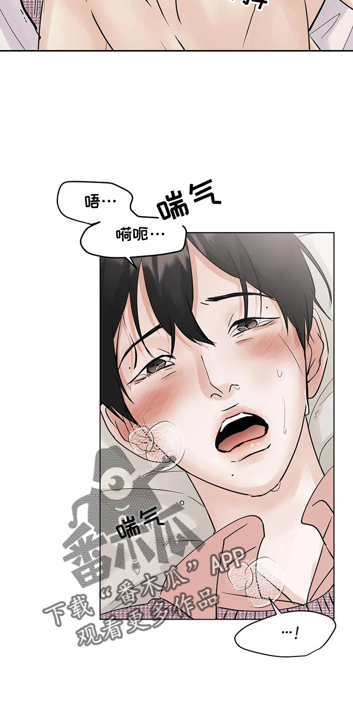 第90话19