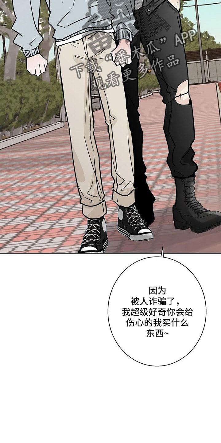 第57章：【第二季】充实感5