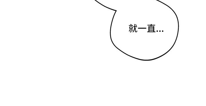第73章：【第二季】你这个坏家伙19