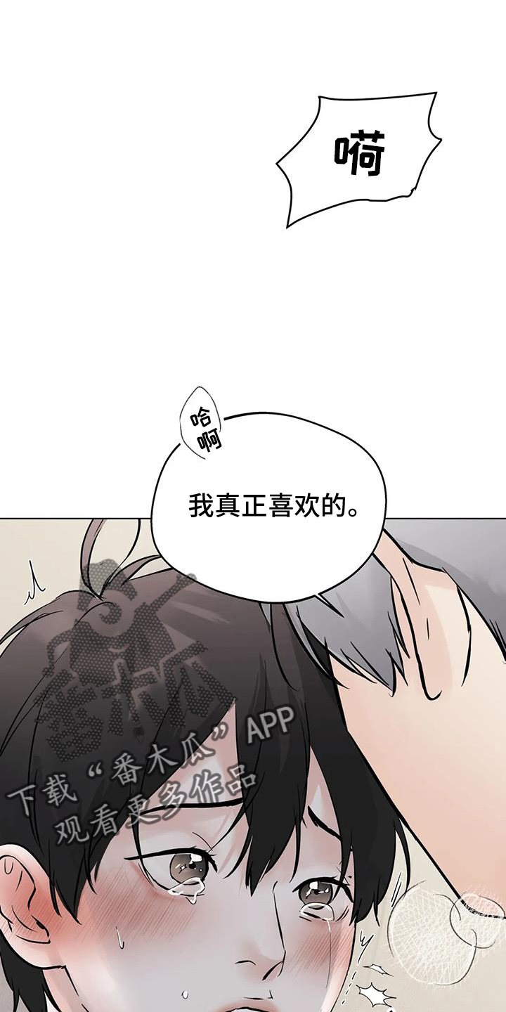 第90话15