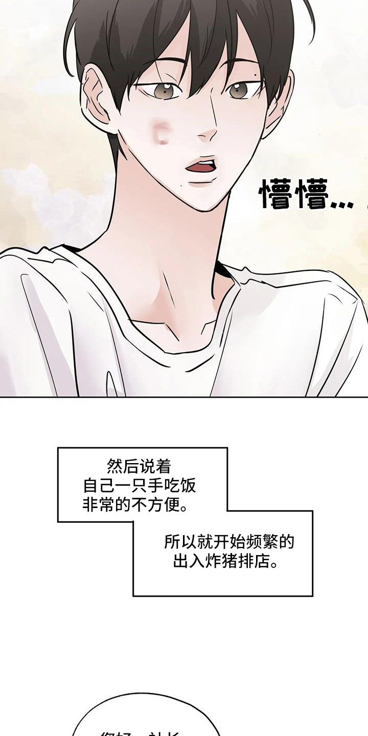 第70章：【第二季】秘密项目16