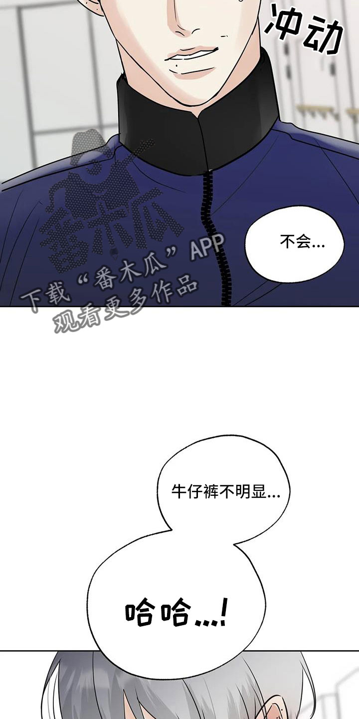 第82章：【第二季】我来负责13