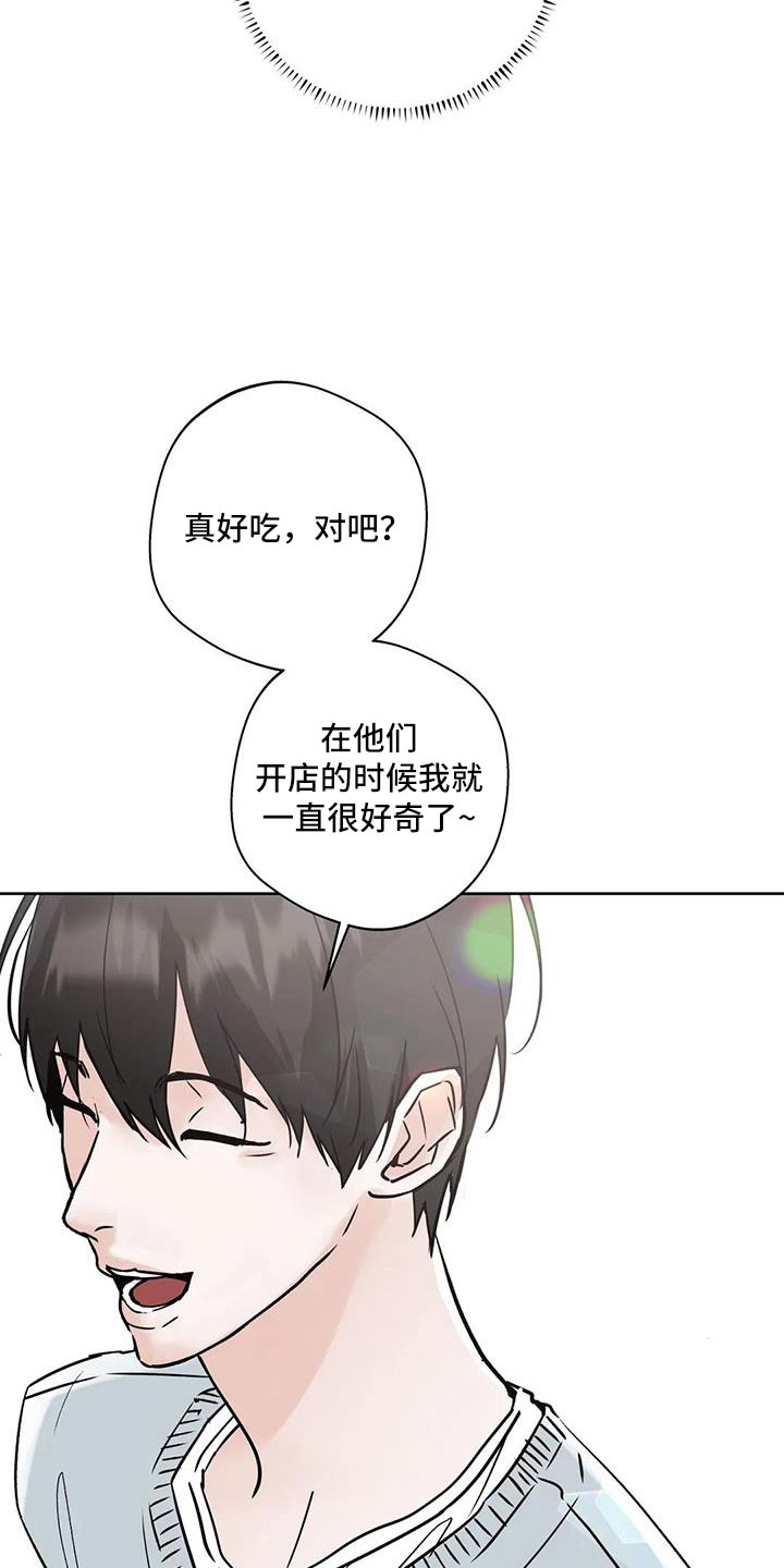 第57章：【第二季】充实感26