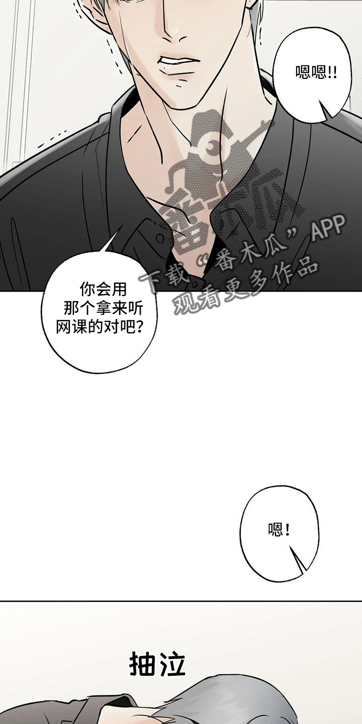 第60章：【第二季】想要什么8