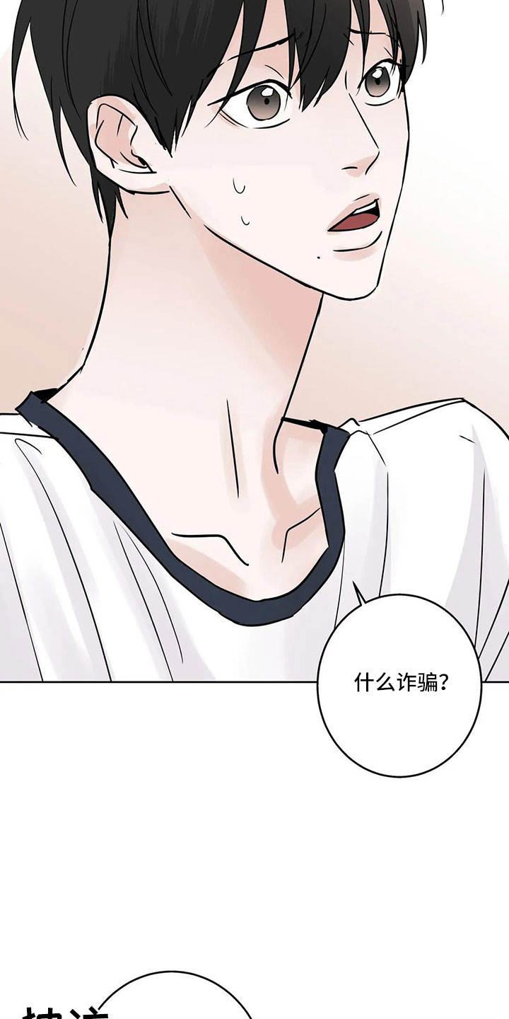 第55章：【第二季】5个亿1