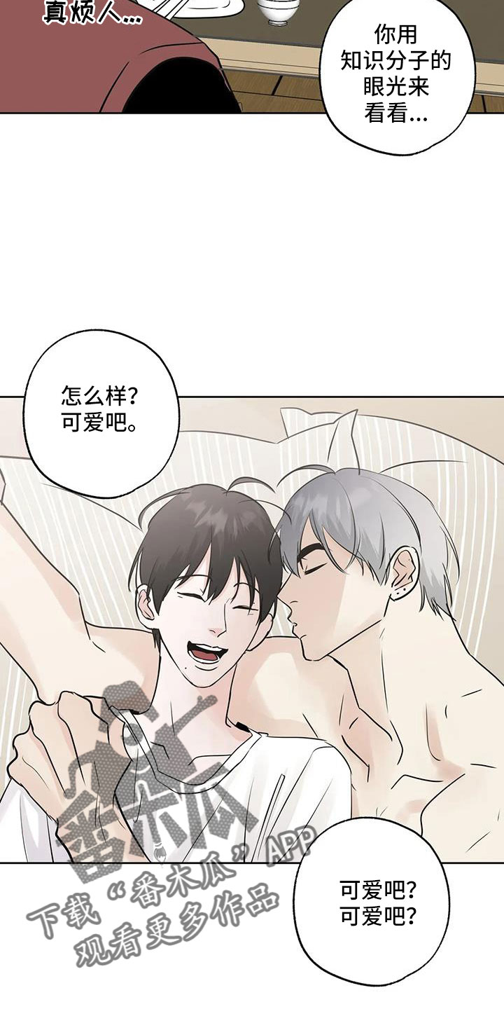 第69章：【第二季】重大一击3