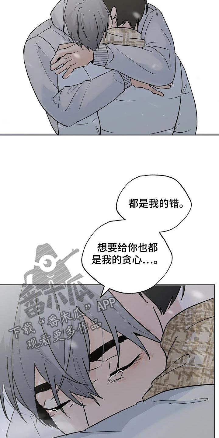 第123话2
