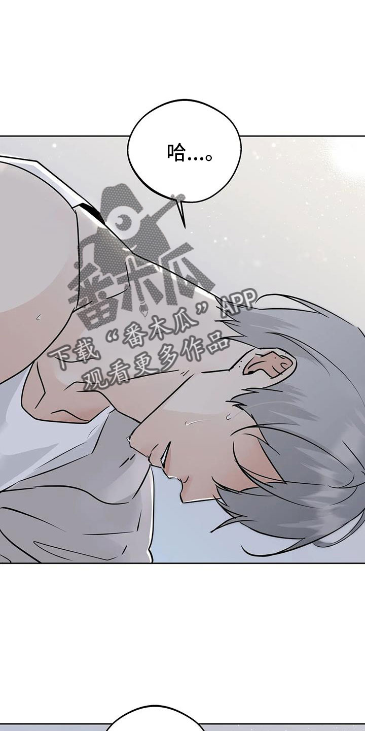 第76章：【第二季】对我负责18