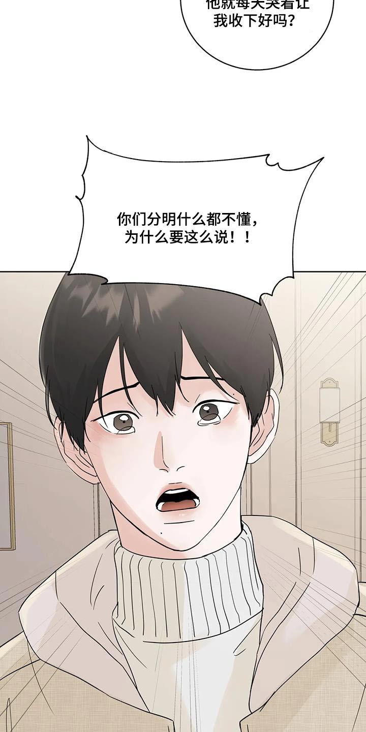 第102话3