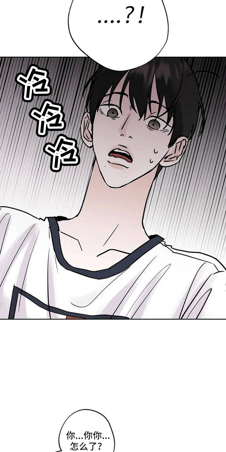 第54章：【第二季】诈骗19