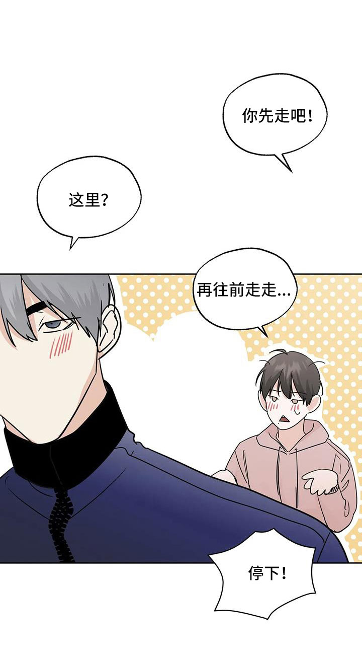 第82章：【第二季】我来负责10