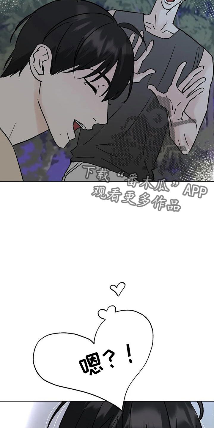 第51章：【第二季】拜托了17