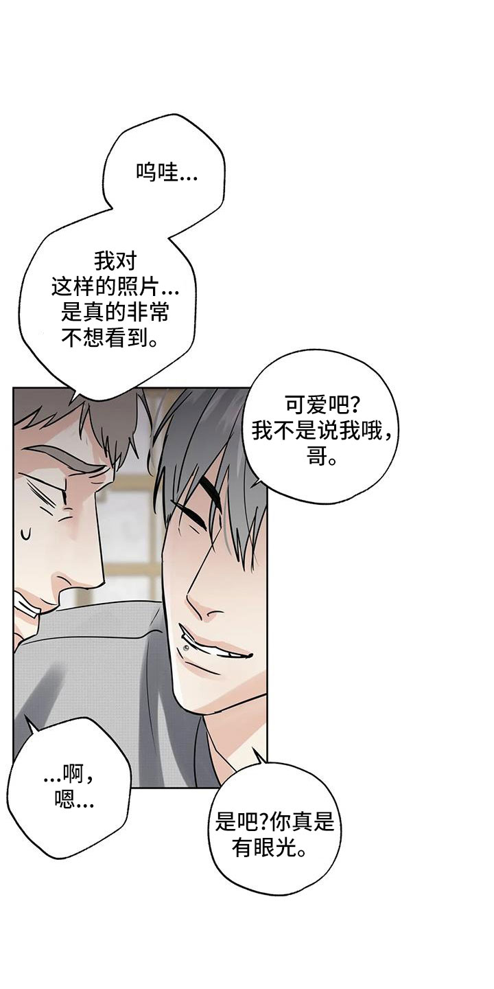 第69章：【第二季】重大一击4