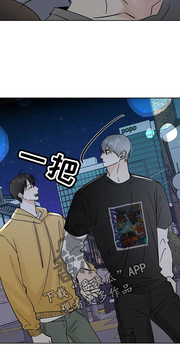第66章：【第二季】华夫饼4