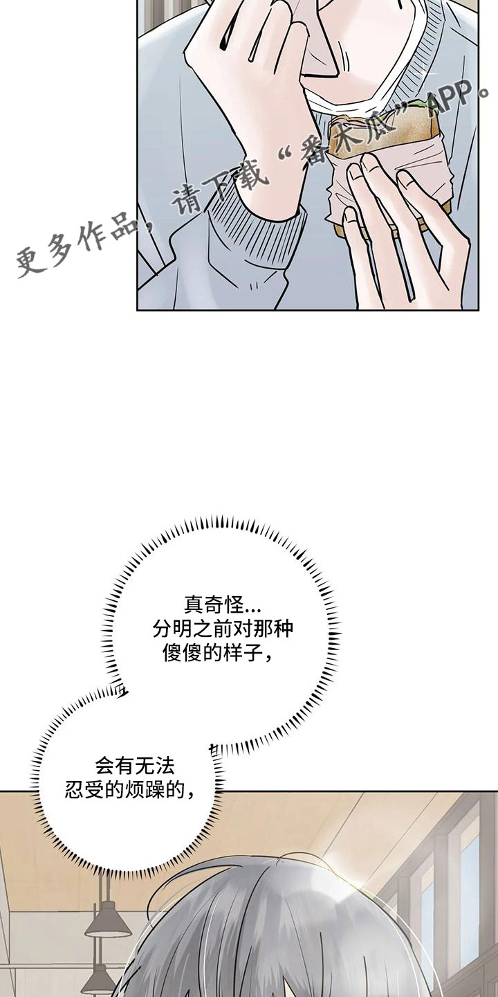 第57章：【第二季】充实感15