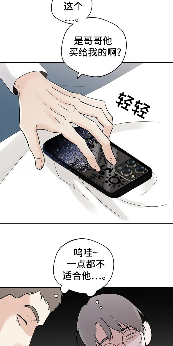第136话5