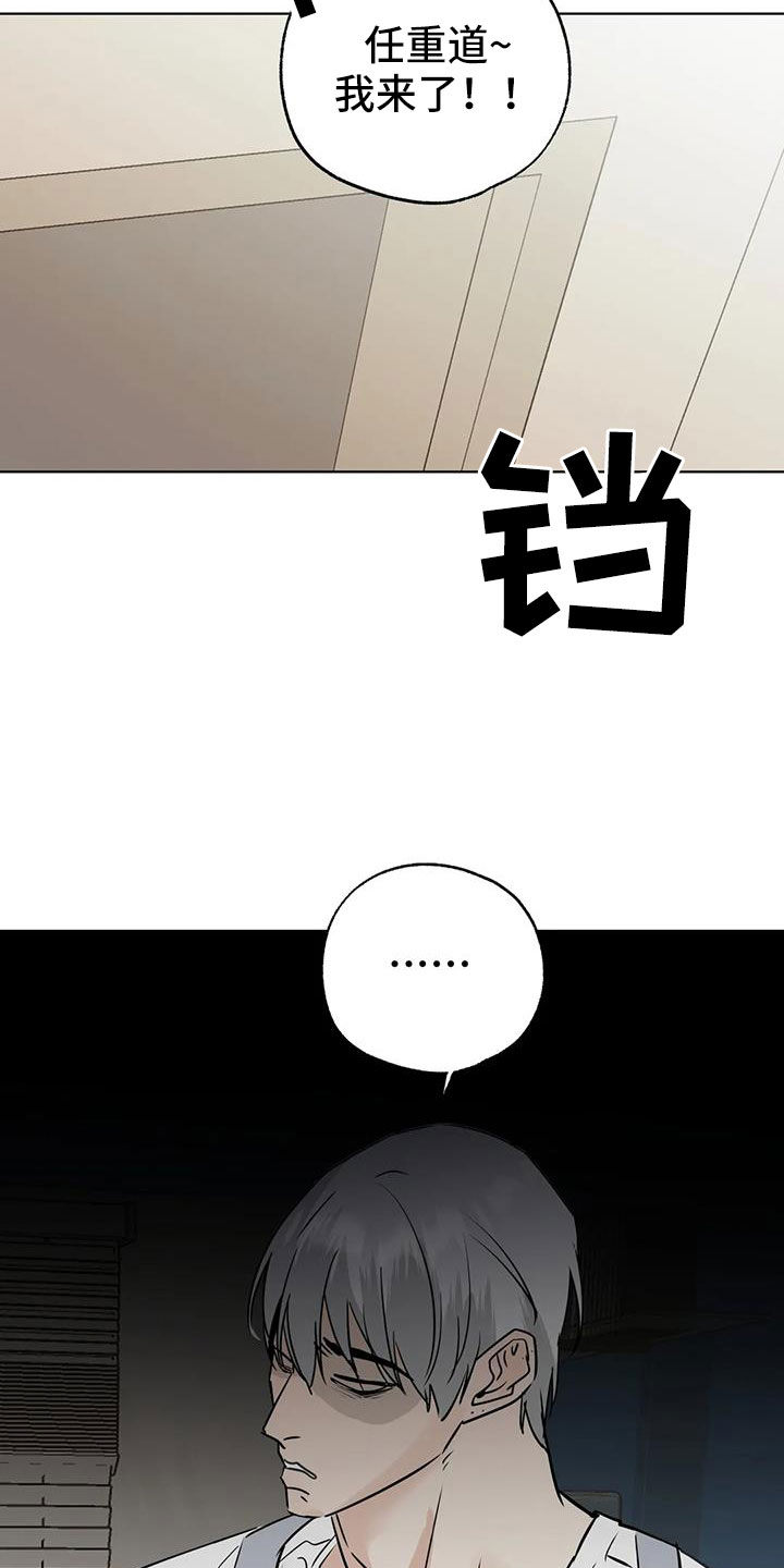 第70章：【第二季】秘密项目8