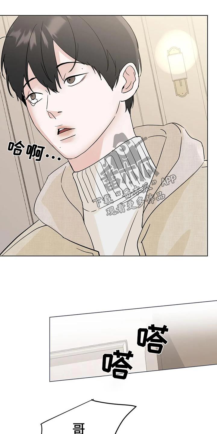 第102话10