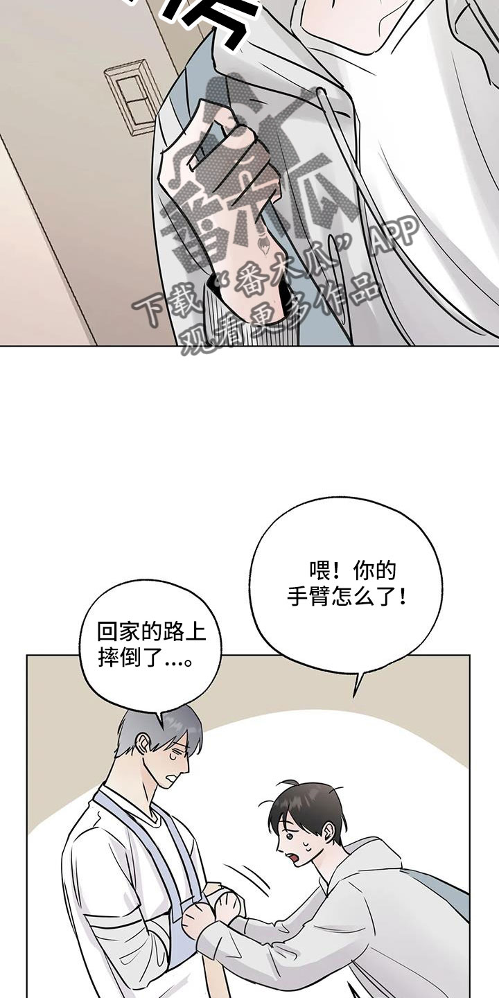 第70章：【第二季】秘密项目10
