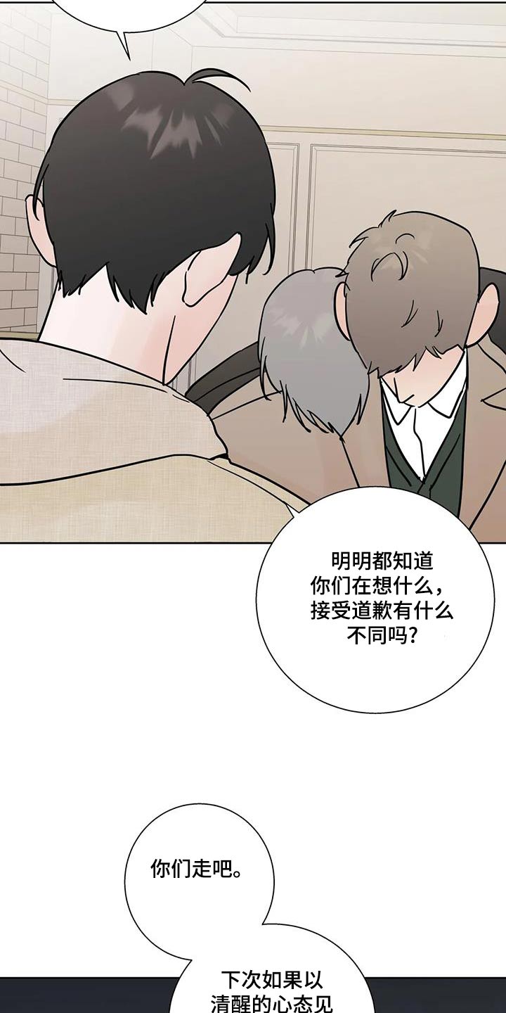 第102话6