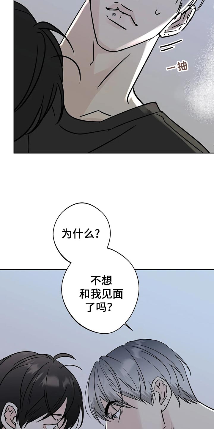 第21话16
