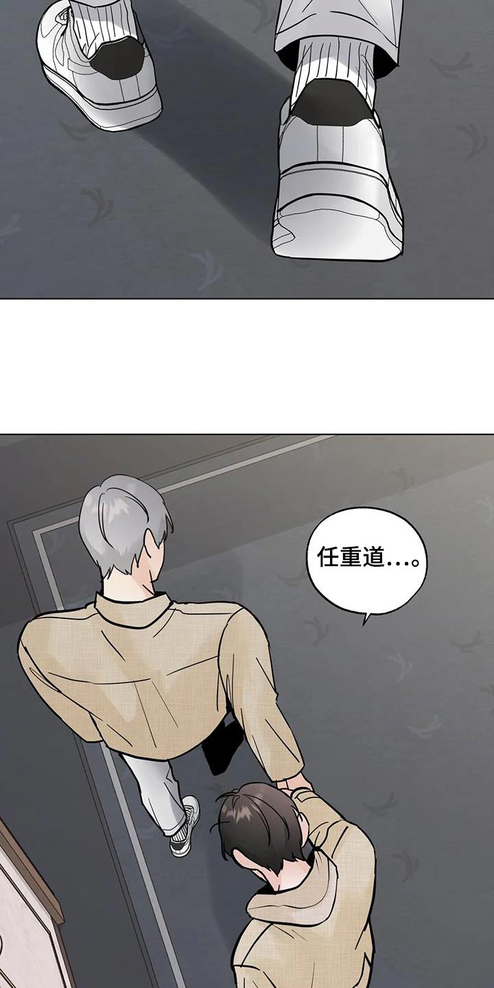 第102话20