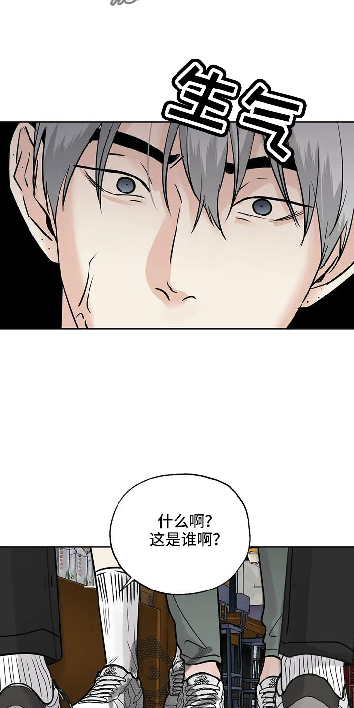第65章：【第二季】感觉不好5