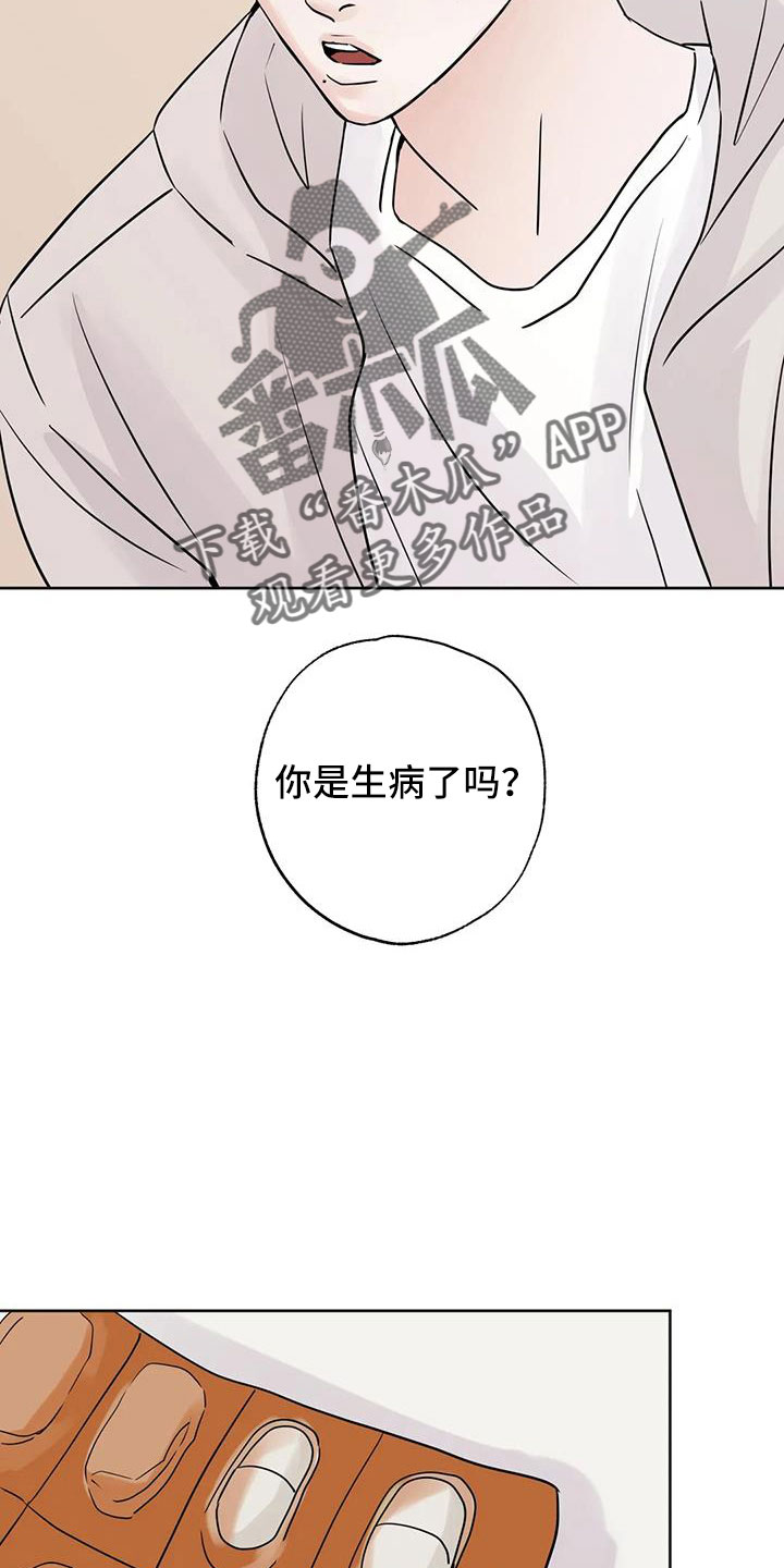第74话20