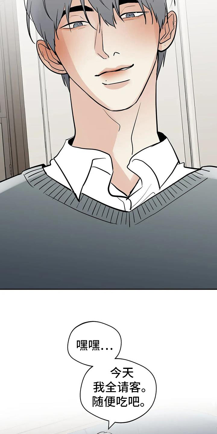 第136话7