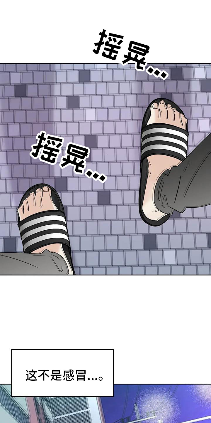 第76章：【第二季】对我负责0