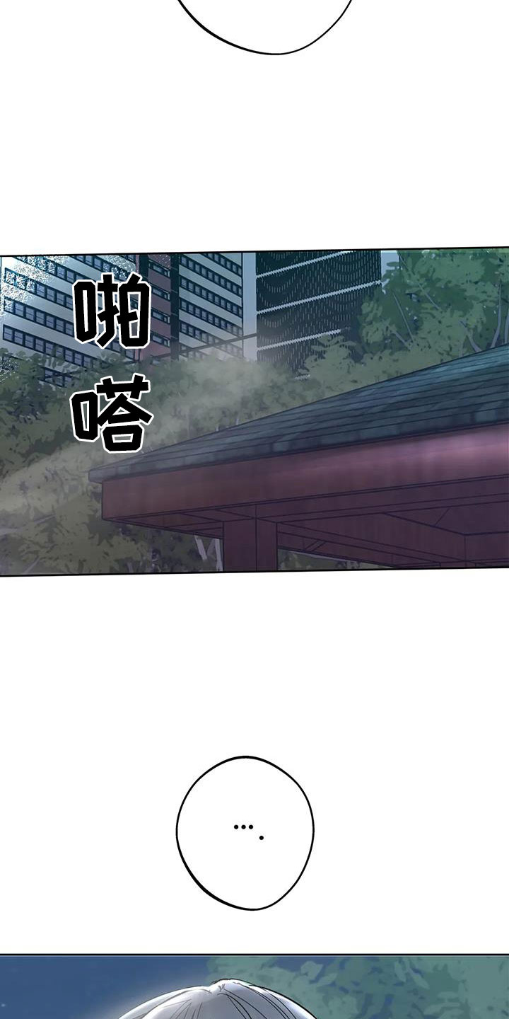 第48章：【第二季】无视人7