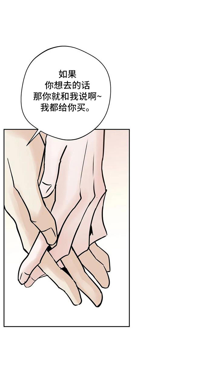 第57章：【第二季】充实感28