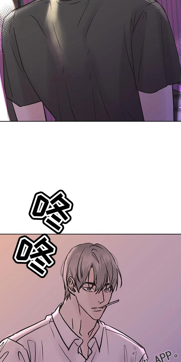 第48章：【第二季】无视人22