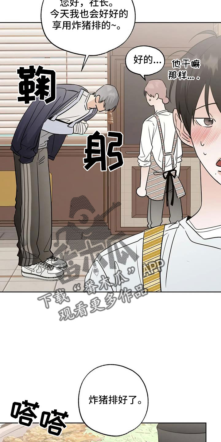 第70章：【第二季】秘密项目17