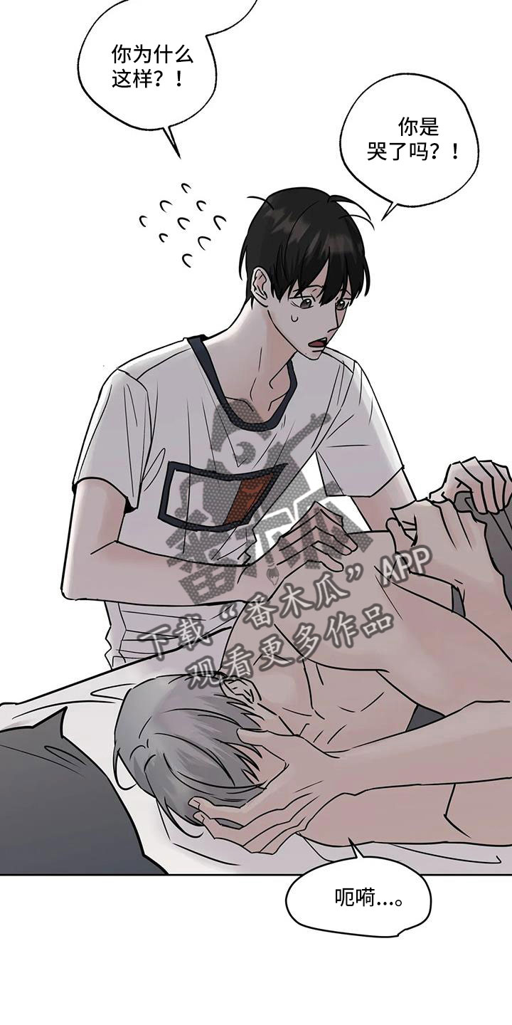 第54章：【第二季】诈骗20