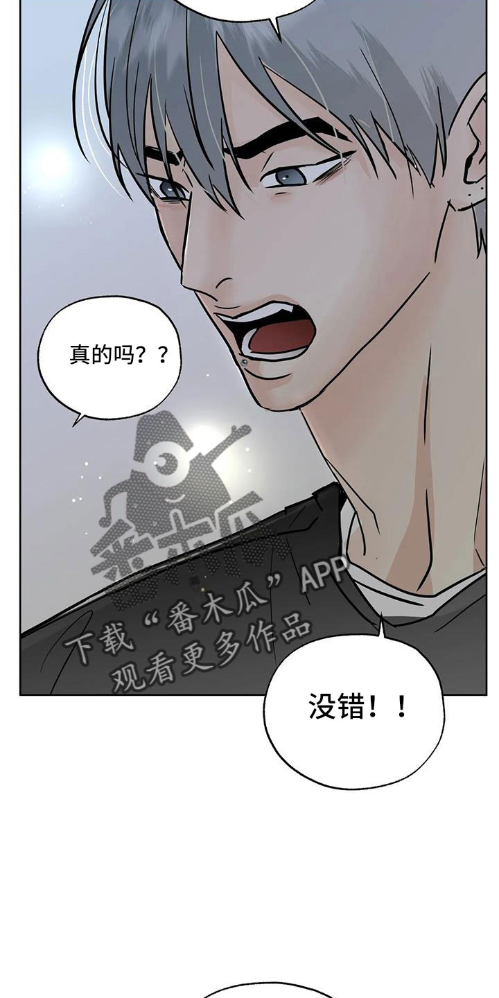 第66章：【第二季】华夫饼7