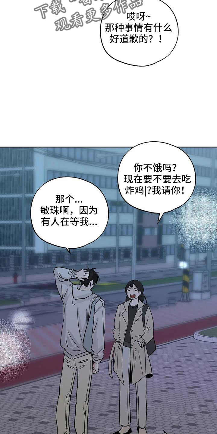 第69章：【第二季】重大一击23