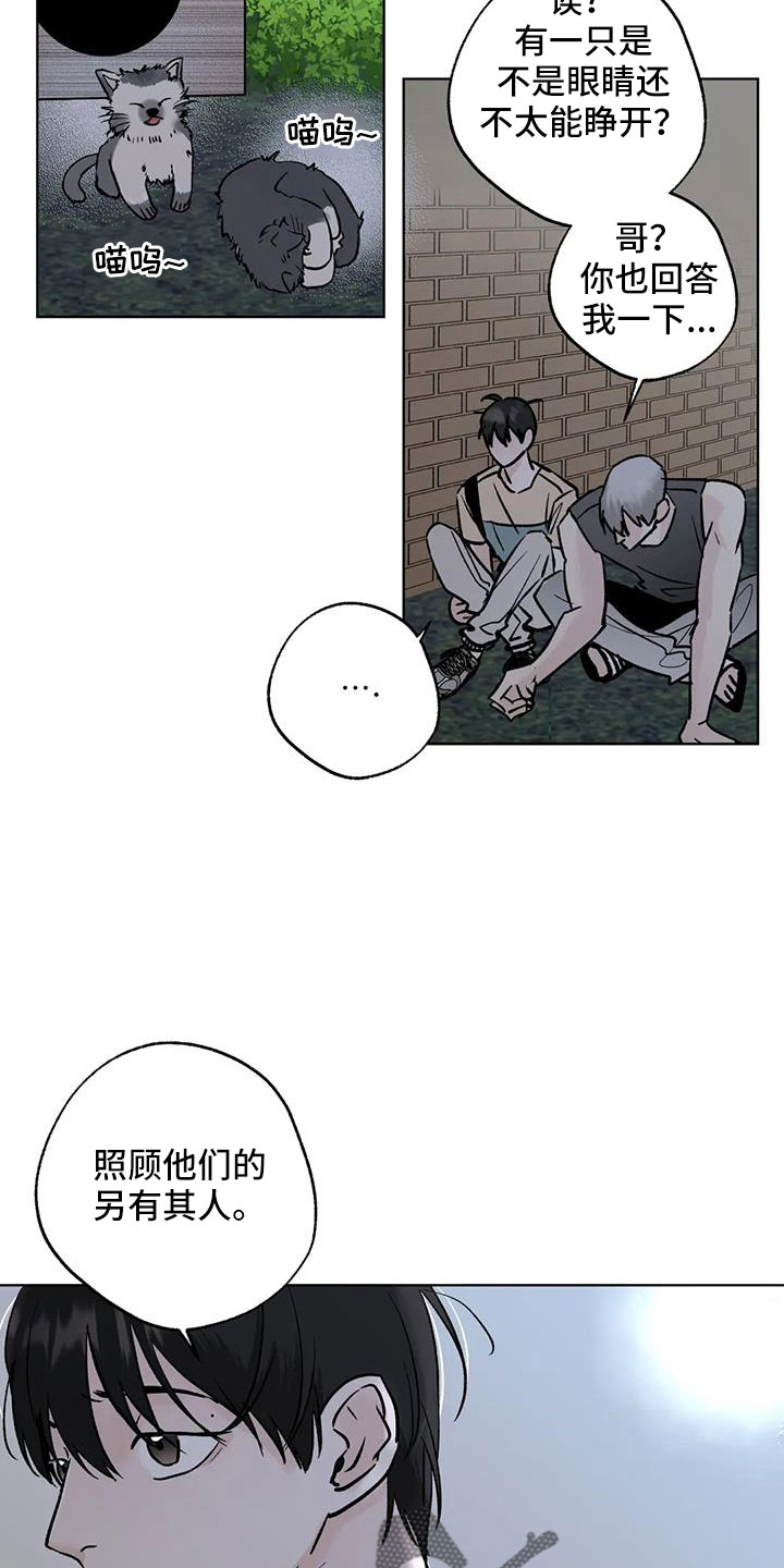 第51章：【第二季】拜托了25