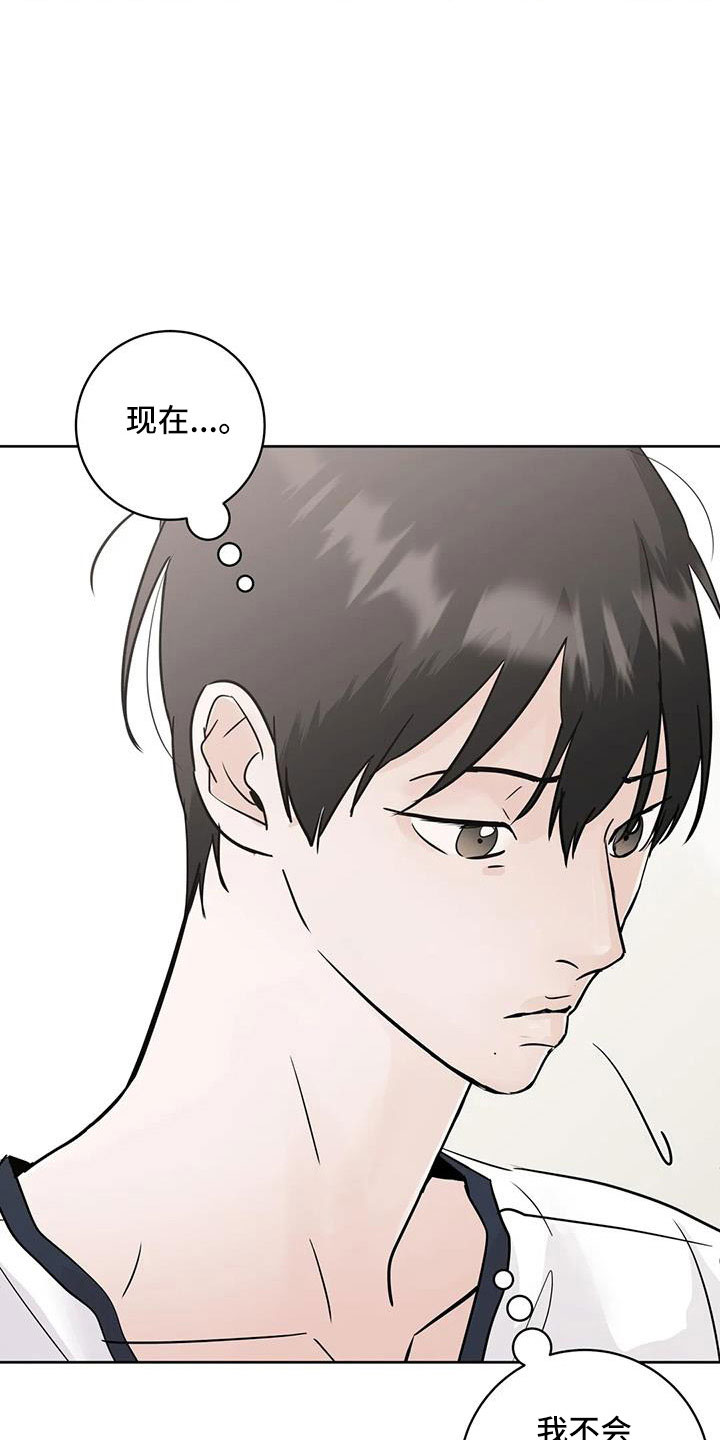 第67章：【第二季】不是母胎单身18