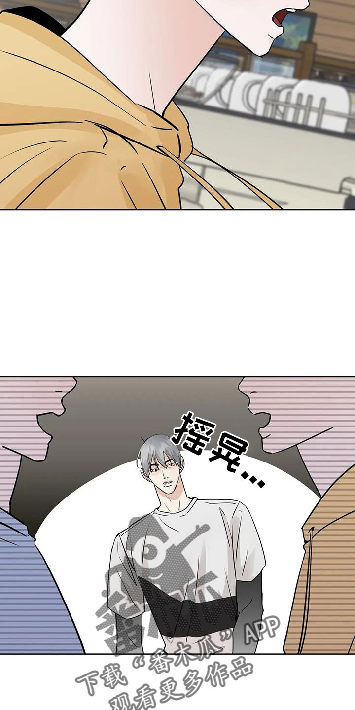 第65章：【第二季】感觉不好4