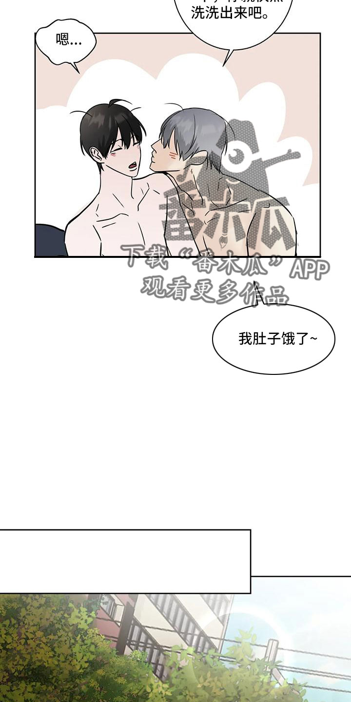 第57章：【第二季】充实感3
