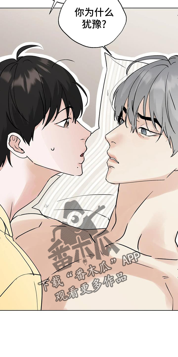 第84章：【第三季】心情17